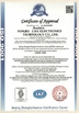 China Ningbo Uma Electronic Technology Co., Ltd. certificaten